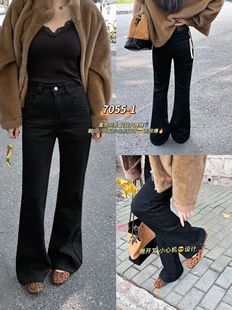 开叉牛仔微喇女百搭喇叭裤 7055 加绒高腰显瘦修身 2025冬季