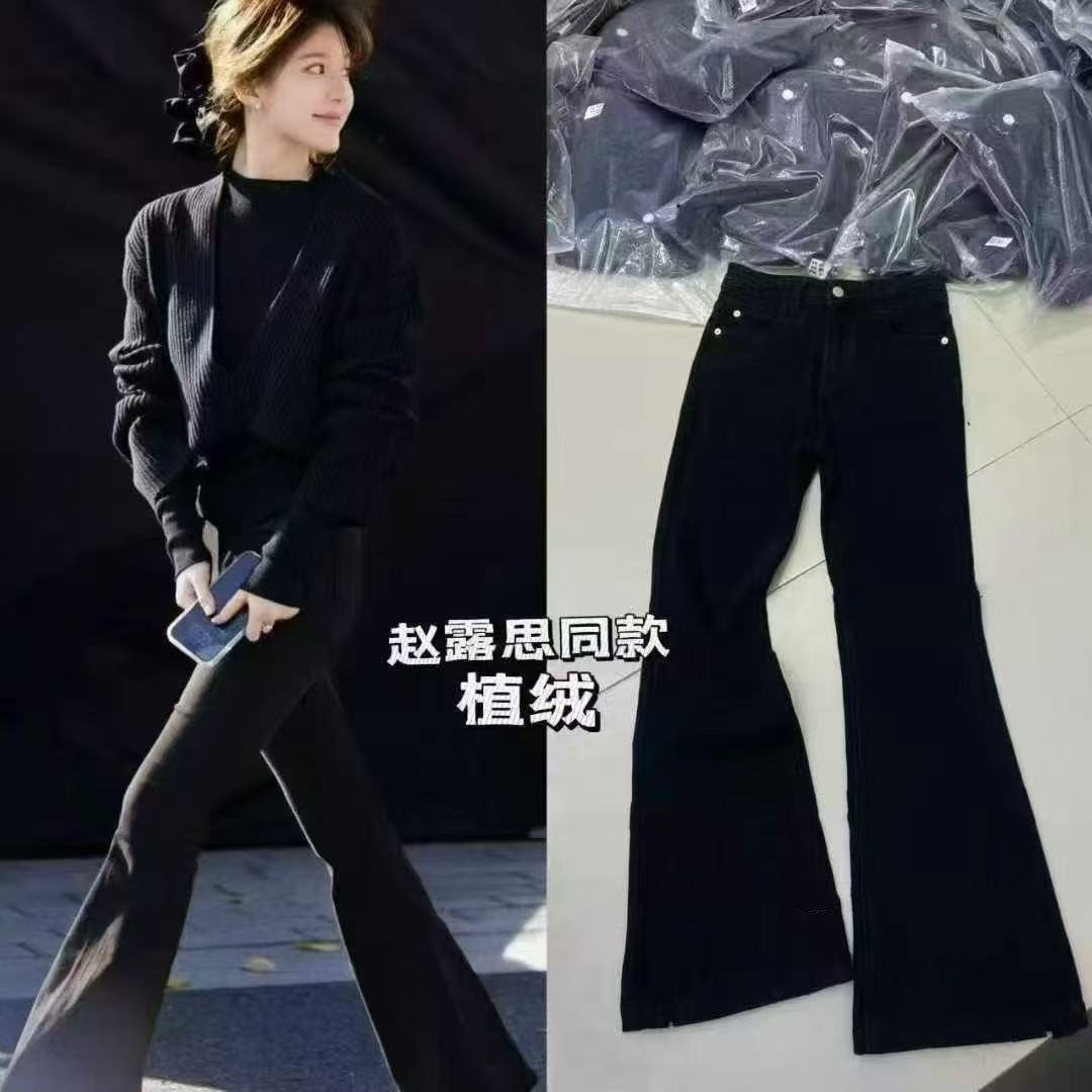 Jeans 2801高腰显瘦加绒弹力黑色微喇牛仔裤女百搭时尚喇叭裤长裤