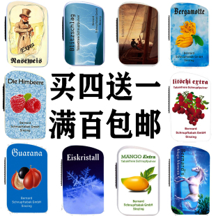 小六鼻烟 伯纳德白鼻烟粉正品原装10克盒装闪电松林覆盆子守望者