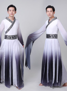 古典舞短袖水墨渐变中国风汉服