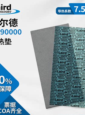 美国莱尔德HD90000导热硅胶片硅脂垫3080 3090显卡显存固态散热垫