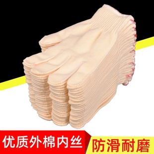 鑫佰华劳保手套工作成人外棉内丝尼龙棉线混纺加厚防滑耐磨线手套