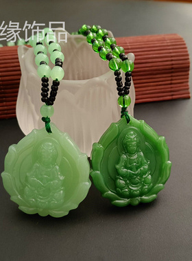 观音佛绿玉石平安礼物直播项链女