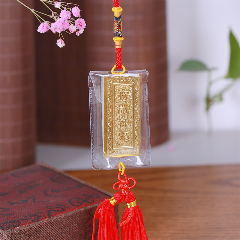 流苏楞严咒平安汽车挂件