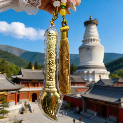 文昌笔毛笔挂件钥匙扣中高考
