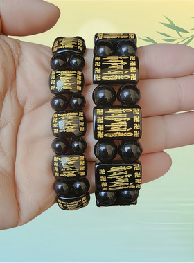仿黑玛瑙六字真言双排手链男女情侣仿黑曜石手排方排烫金手串旅游