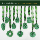 龙牌弥勒佛民族风绿色仿玉髓项链观音龙牌貔貅大肚佛长款 毛衣链