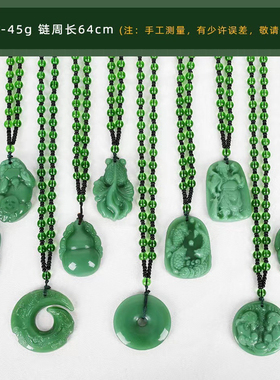 龙牌弥勒佛民族风绿色仿玉髓项链
