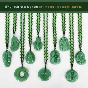 龙牌弥勒佛民族风绿色仿玉髓项链观音龙牌貔貅大肚佛长款毛衣链