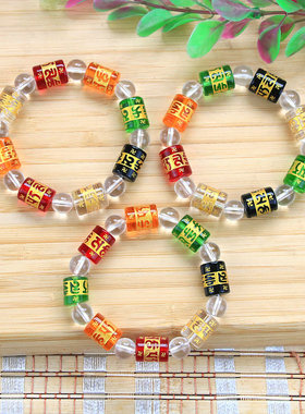 人造水晶桶珠玻璃六字真言手链