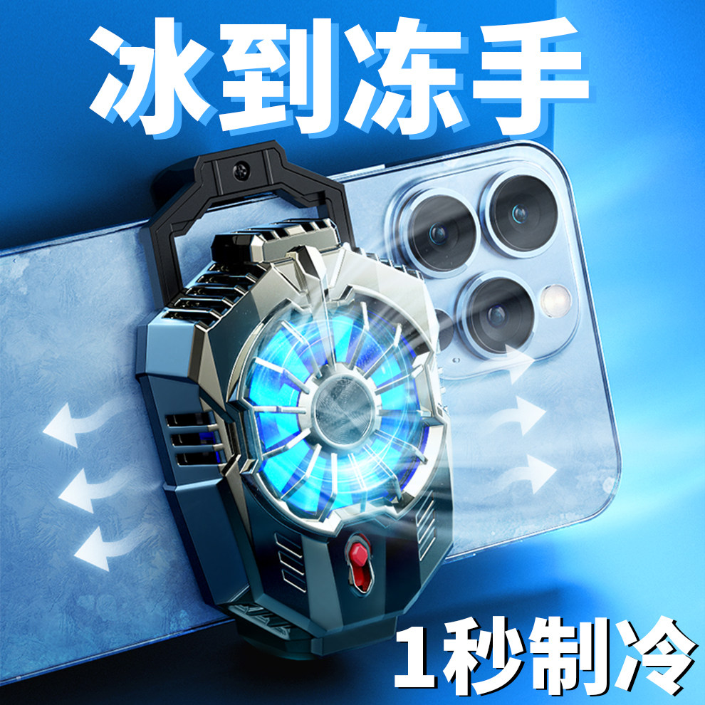 优联手机散热器背夹无线款pro2水冷直播专用快速充电款静音降温神器风冷使用感如何?