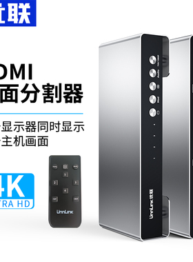 优联hdmi分屏器四进一出无缝切换器一屏四画面分割器dnf游戏搬砖4进1出分屏四电脑切换器监控四口4K屏幕分割