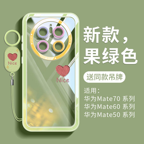 适用华为mate70pro手机壳70外壳RSmt60全包防摔40中国风防摔