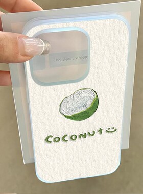 油画绿色椰子适用iphone16苹果15promax手机 壳14plus/13磨砂12
