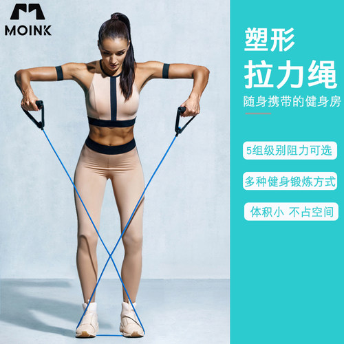 男增肌女开肩瘦手臂蜜桃臀拉力器