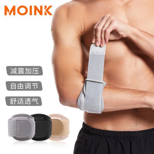 MOINK运动护肘带缠绕加压可调节
