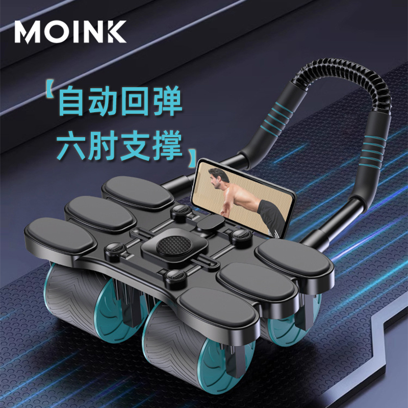 健腹轮MOINK自动回弹收腹卷腹