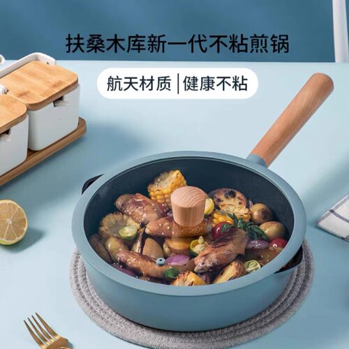 Amercook不粘锅家用无油烟煎锅麦饭石炒菜煎牛排燃气灶电磁炉通用