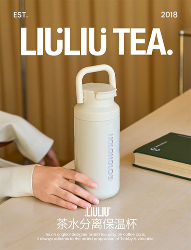 HOLOHOLO大容量保温杯茶水分离泡茶杯子女便携水杯新款2024高档壶