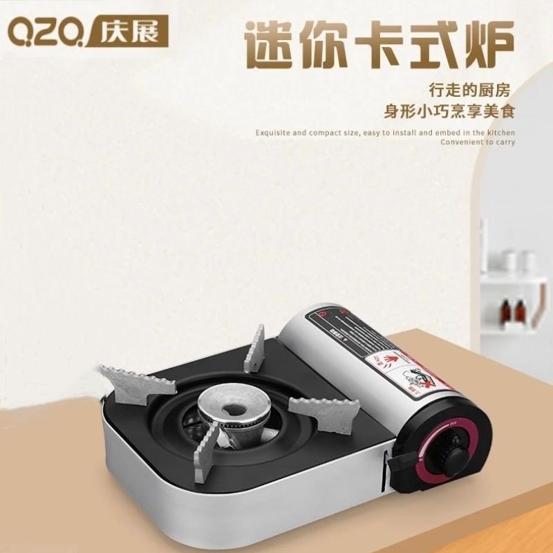 迷你小卡式炉车载瓦斯燃气卡磁户外炉具野炊便携式煤气燃气灶小型,厨房/烹饪用具,烧烤炉,淘宝优惠券,粉丝福利购,淘宝优惠卷