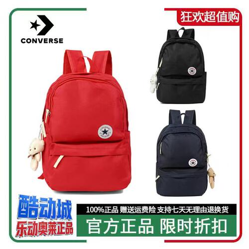 CONVERSE匡威双肩包女正品大小学生书包男运动背包旅行电脑包