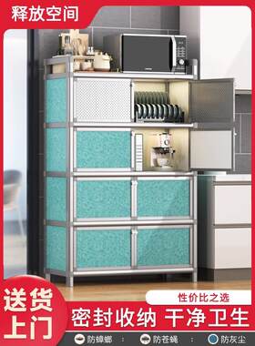 铝合金碗柜收纳家用餐具橱柜简易安装碗筷防尘多功能层厨房置物架