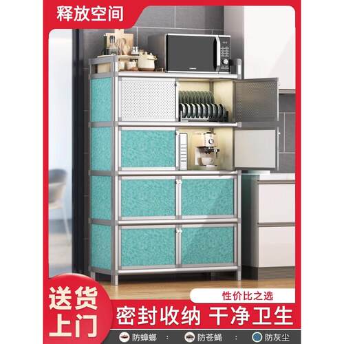 铝合金碗柜收纳家用餐具橱柜简易安装碗筷防尘多功能层厨房置物架
