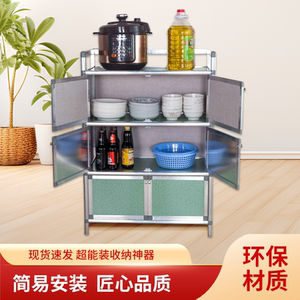收纳不生锈家用橱柜大容量