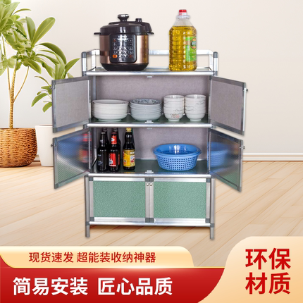 铝合金橱柜碗碟收纳家用餐具简易安装碗筷防尘多功能层厨房置物架