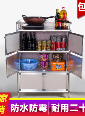 铝合金柜餐边柜碗柜简易橱柜柜子