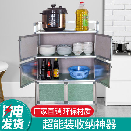 不生锈铝合金餐边碗柜出租房家用储物收纳茶水简易橱柜厨置物柜子
