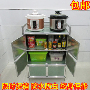 简易风多功能铝合金收纳框碗柜