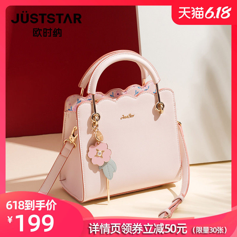 欧时纳包包女包2020新款潮时尚大容量单肩百搭女士小ck手提斜挎包