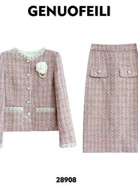 28908粗花呢套装女2024冬季外套半身裙两件套