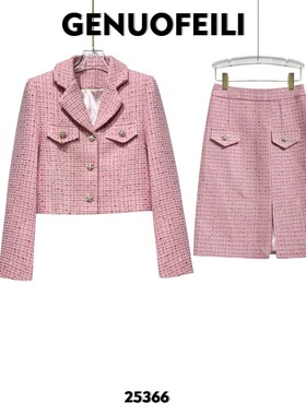 25366 现货粗花呢轻奢短装高级感新款时尚显瘦小香风套装马卡龙粉