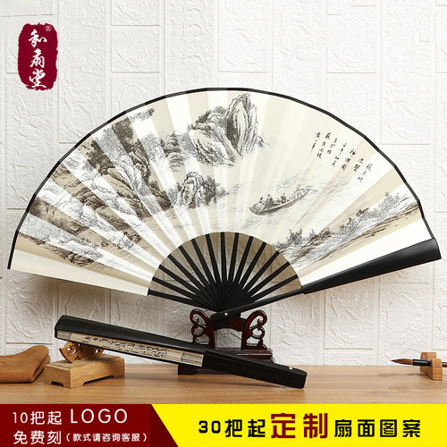 10寸中国风礼品男扇丝绸折叠扇子