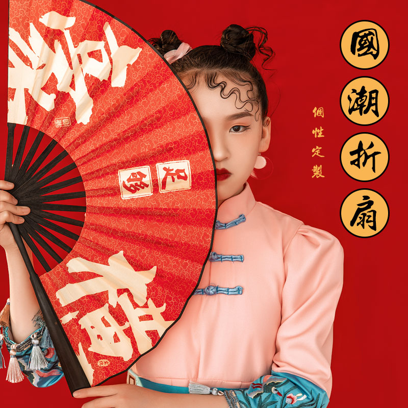 酒吧蹦迪神器装备扇子个性定制图片