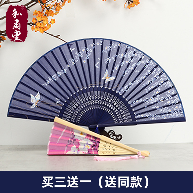 买3把送1把和扇堂折扇中国风扇子女式绢扇礼品扇汉服日式折叠扇子