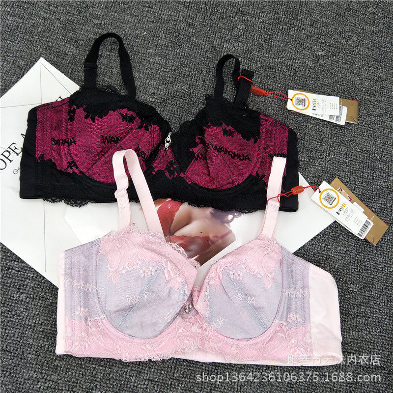 旺华系列半杯女士内衣薄杯bc杯文胸薄款软钢圈定型收副乳聚拢胸罩