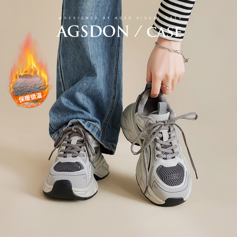 奥古狮登灰色加绒老爹鞋女款2025新款冬季小个子棉鞋运动休闲鞋子