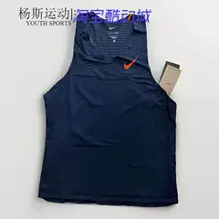 Nike Dri-FIT ADV Men's Lightweight Breathable Quick-Dry Running Marathon Tank Top and Shorts