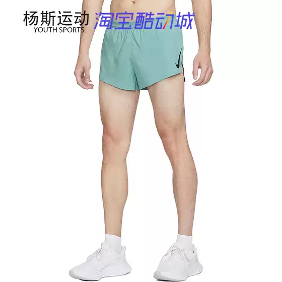 NIKE AEROSWIFT Men's Running Marathon Race Training Quick-Dry Shorts CJ7838-309