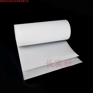 厂家直销LED超薄灯箱面板灯反射膜背光纸导光板反光膜匀光扩散膜
