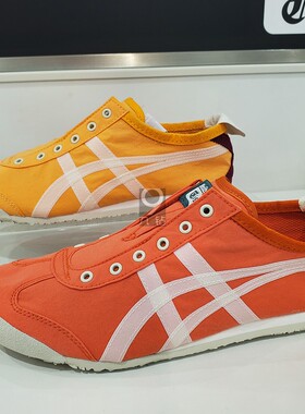Onitsuka Tiger鬼塚虎MEXICO 66 懒人一脚登男女休闲鞋1183B603