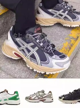 ASICS亚瑟士GEL-KAHANA TR V4情侣老爹鞋运动复古休闲鞋1203A586