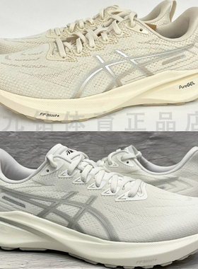 ASICS亚瑟士运动鞋GT-2000 13稳定支撑跑鞋白色1011C098-100-200