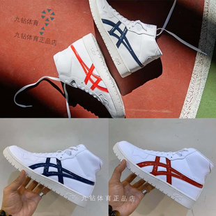 亚瑟士鞋男20灌篮高手白色高帮复刻鞋三井寿篮球鞋运动鞋1191A270