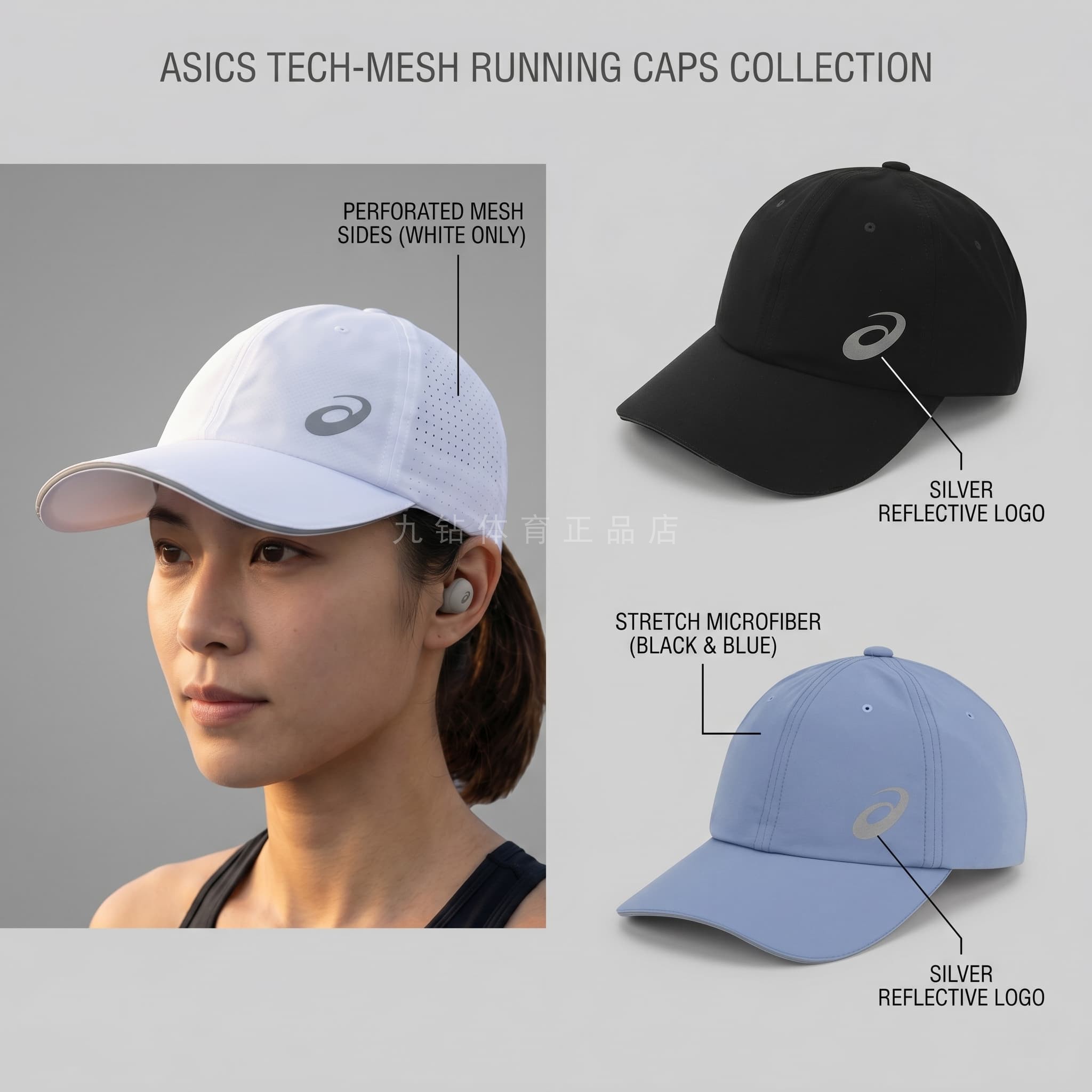 ASICS亚瑟士情侣潮流舒适运动帽男女透气反光跑步帽 3013B383-100