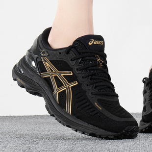 ASICS亚瑟士 女鞋 运动跑步鞋 1012B139 MetaRun稳定支撑透气跑鞋