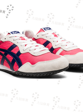 Onitsuka Tiger鬼塚虎新款男女同款SERRANO 休闲鞋 1183B400-701